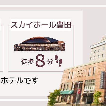 Toyota Prestige Hotel 外观 照片