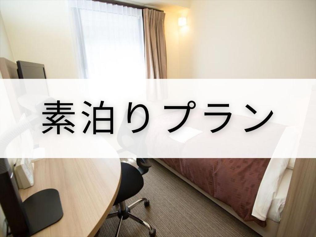 Toyota Prestige Hotel 外观 照片