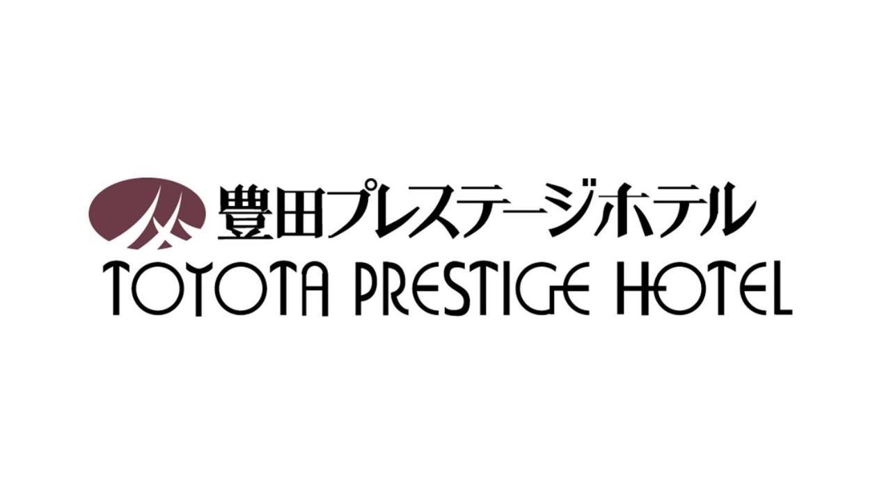 Toyota Prestige Hotel 外观 照片